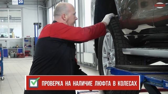 Полная диагностика вашего автомобиля