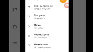 Технический лайфхак. Удобный ежедневник на компьютере и в телефоне. Приложение Todoist