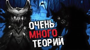 СБОРНИК ТЕОРИЙ ПО TINY BUNNY | ТЕОРИИ TINY BUNNY (Зайчик) | ВАШИ ТЕОРИИ 6 - 10