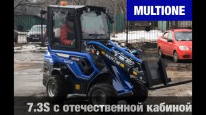 Мини погрузчик на гидроходу