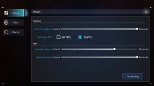 NOVA SPACE ARMADA - Новая 4-х Стратегия  ОБЗОР