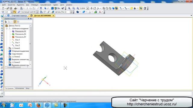 Графическая работа №5 1 а смотреть онлайн