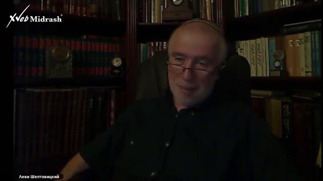 Что такое Вебмидраш? Интервью с автором проекта Леви Шептовицким