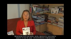 Д-р Кембъл-Макбрайд за бестселърите си „GAPS“ и „Здравето на сърцето минава през устата“