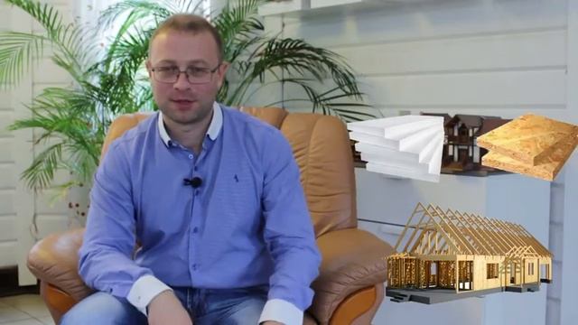 Горят ли дома из СИП панелей? Часто задаваемые вопросы о СИП. FAQ