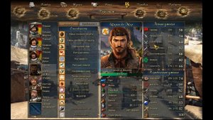 Модификация на интерфейс "New Vision" к игре Корсары: Каждому своё! Часть 1