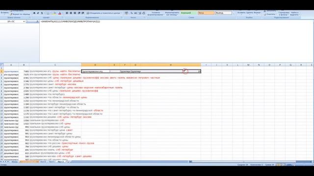 PR. Простая настройка яндекс директ. 1 часть - Поиск смотреть онлайн