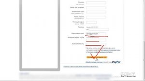 Как оплатить заказ через PayPal