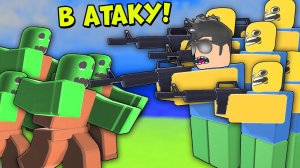 КАК ВЫЖИТЬ ЕСЛИ ТЫ НУБ? НАДО ВЫЖИТЬ И ПОБЕДИТЬ ОРДУ ЗОМБИ! Tower Defense Simulator в Роблокс