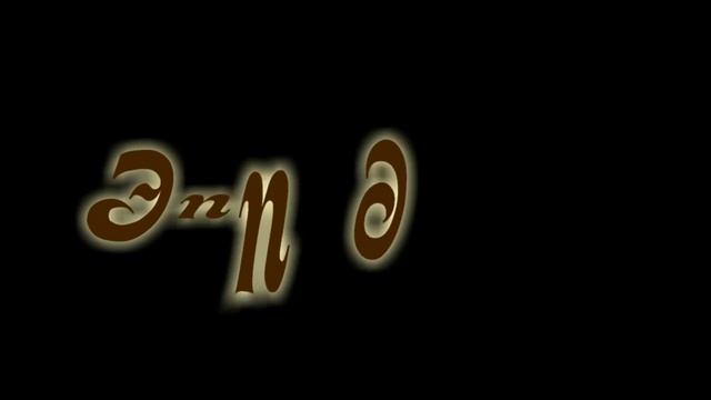 Как бы выглядели My Little Pony смотреть онлайн