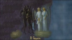 Что испытывает душа после смерти. Мытарства блаженной Феодоры. Житие преподобного Василия Нового.