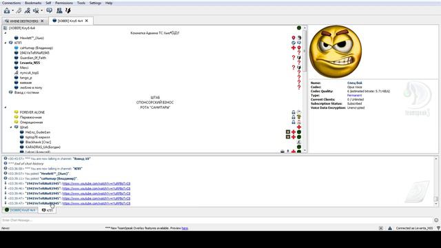 РАЗБОРКА В ТС \\\ Pr9nick1 [WHINY] (Part 3) смотреть онлайн