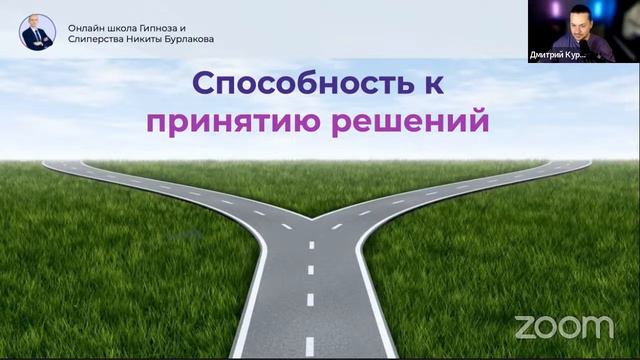 Как достичь ресурсного состояния