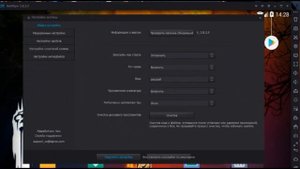 Решение проблемы с чёрными текстурами в эмуляторе Nox
