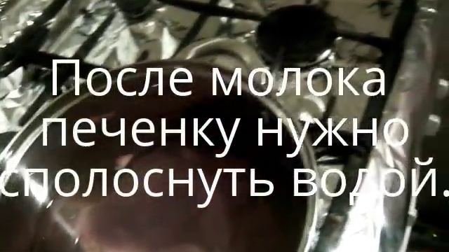 Как правильно приготовить печень. смотреть онлайн