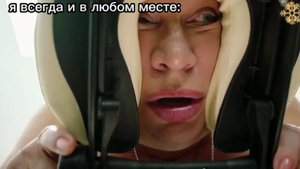 МУД СВАТЫ #6 СДЕЛАНО ПО СВАТАМ 7!