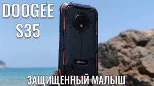 Защищенный бюджетный смартфон. Doogee S35 честный обзор