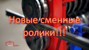 Ещё пара новинок в коллекцию...