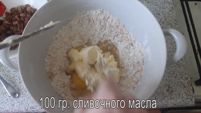 Вкусное овсяное печенье в газовой духовке