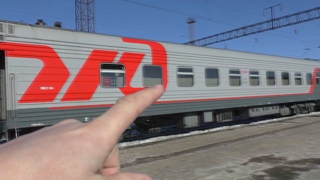 Еду в поезде! Обзор купе! Встретился с Бородой! смотреть онлайн