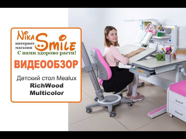 Инструкция по сборке детской парты Mealux Richwood BD 840 Multicolor