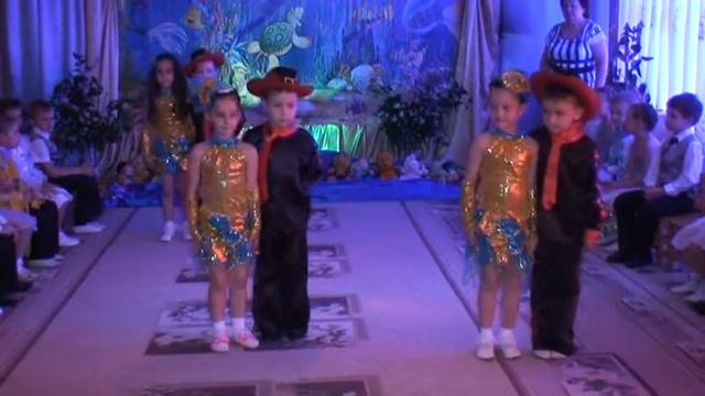 Сальса. Парный танец на выпускном в детском саду.Танец Крабов и Золотых рыбок. смотреть онлайн