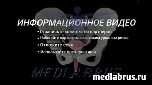 Как предотвратить рак шейки матки???