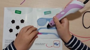3D ручка. Как пользоваться 3D ручкой? Делаем очки с помощью 3D ручки