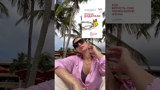 4 КНИГИ для выхода из токсичных отношений