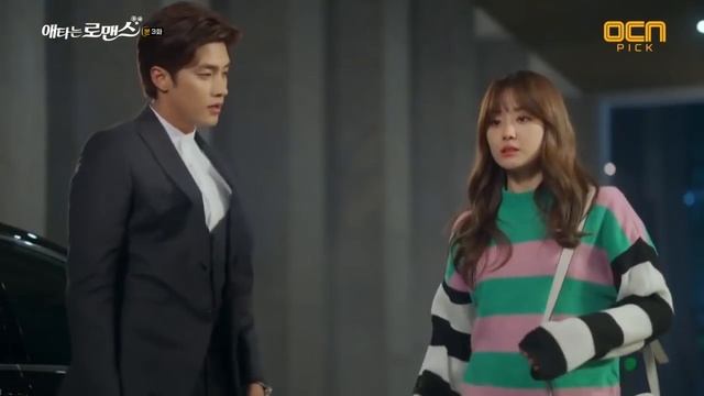 My Secret Romance (Romantic scene) Мой тайный роман (Романтические сцены) смотреть онлайн