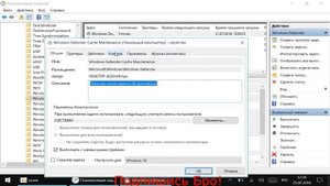 Отключаем (не совсем) Antimalware Service Executable в  Windows 10