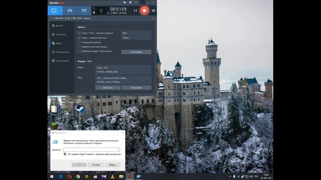 Как убрать авто запуск на пк. смотреть онлайн