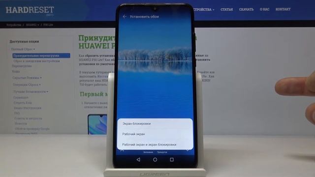 Смена заставки на Huawei P30 Lite — Как поменять обои? смотреть онлайн