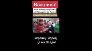 Про посвідчення людини . Про правовий статус людини. Корпорация «РФ», оформлена по аналогии с корпор