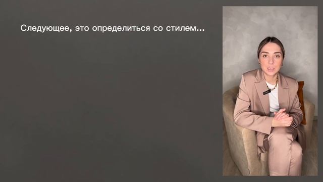 Как сделать стильный и бюджетный ремонт без дизайнера ? Советы от дизайнера интерьера. смотреть онлайн