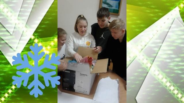 Дети-детям, "Теплые ножки", школа 7