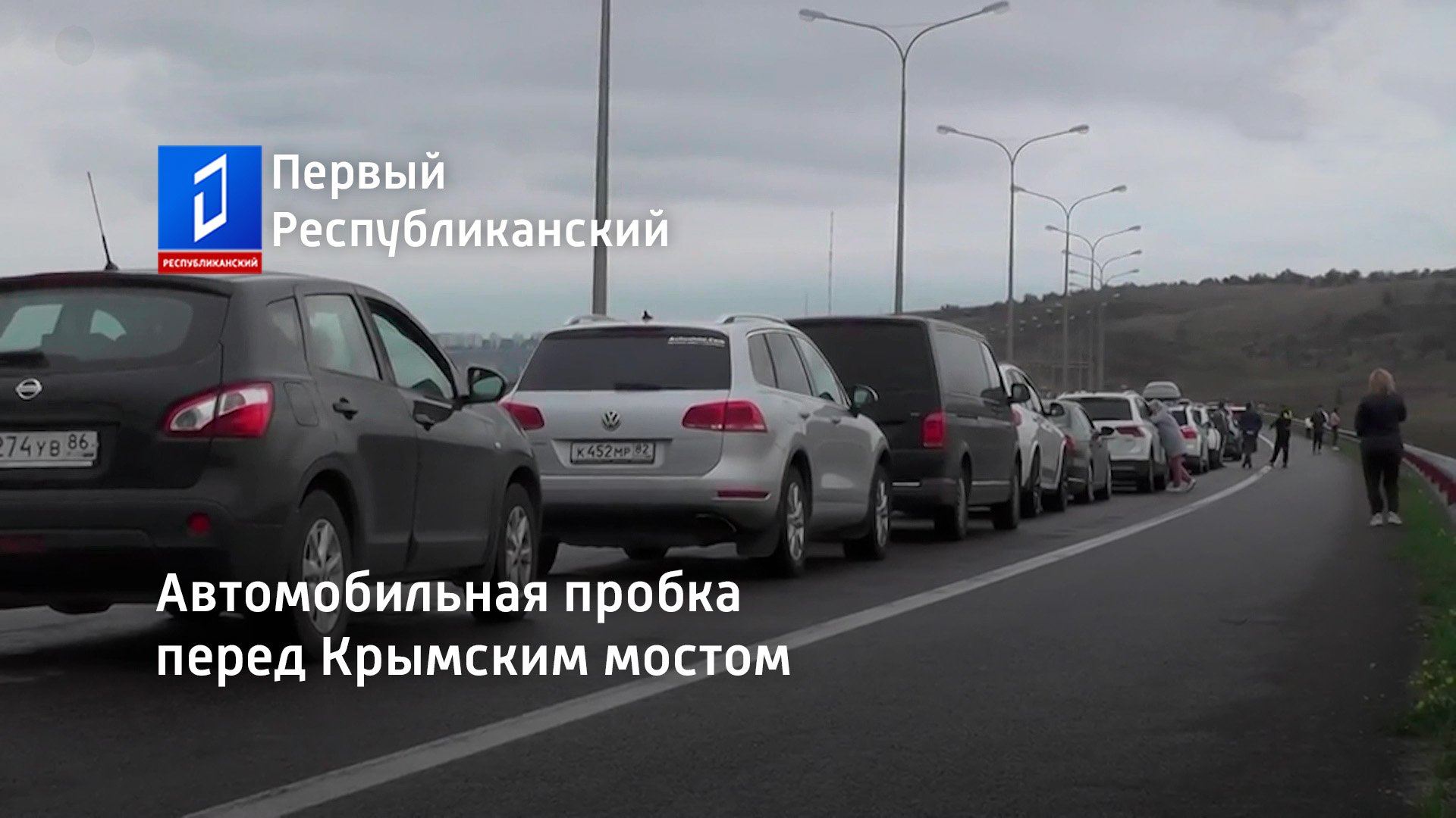 Пробки перед тверью
