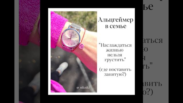 Альцгеймер в семье смотреть онлайн