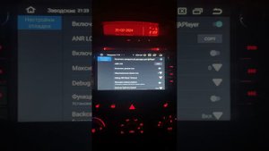 Магнитола Wondefoo , Kia ceed 1 rest, скрытые настройки.