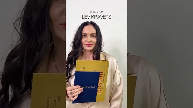 Отзыв о курсе парикмахер с нуля. Виктория @salongold.krd Курсы парикмахеров Академия Льва Кравца
