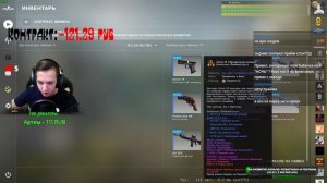 КРАФТ AK-47 СЛАНЕЦ | БИЧ КОНТРАКТ | ЛЁГКИЙ КОНТРАКТ В CS:GO