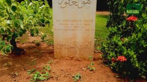 Trincomalee British War Cemetery (Commonwealth War Graves Commission)