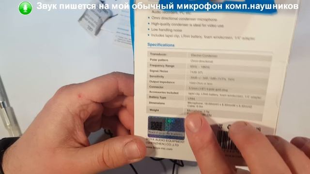Микрофон-Петличка "Boya" c Aliexpress. Распаковка и Тест-Сравнение смотреть онлайн
