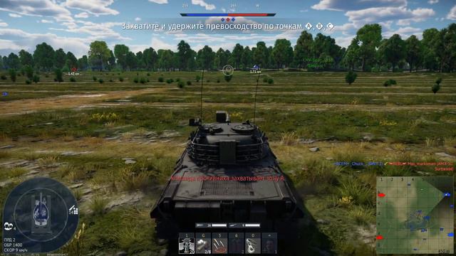 Прокачиваем немцев I War thunder смотреть онлайн