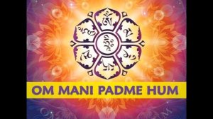 OM MA NI PAD ME HUM - ОМ МАНИ ПАД МЕ ХУМ Мантра ओम् मनि पदेम् हुम