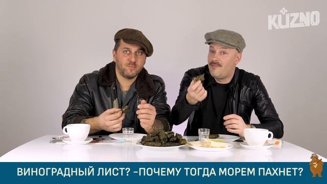 Итальянцы пробуют армянскую кухню смотреть онлайн