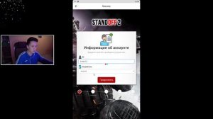 КАК за 5 МИНУТ ПОЛУЧИТЬ 5000 ГОЛДЫ в STANDOFF 2 // Проверяем баг от ТИКТОКЕРА