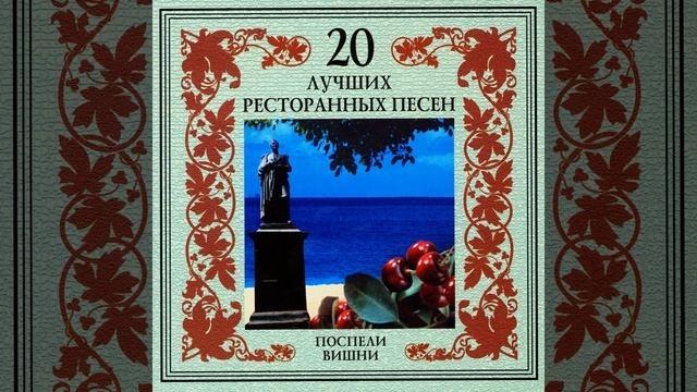 Я родом из Одессы смотреть онлайн