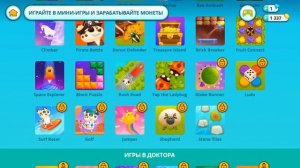 Виртуальный ПЕСИК ДУДУ игра #12 смотреть онлайн/Duddu - My Virtu