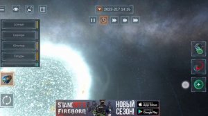 Игра про КОСМОС название...